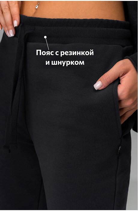 Женский спортивный костюм из футера трехнитки Happy Fox