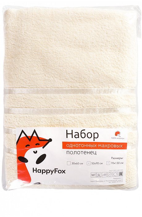 Набор махровых полотенец 2 шт Happy Fox Home
