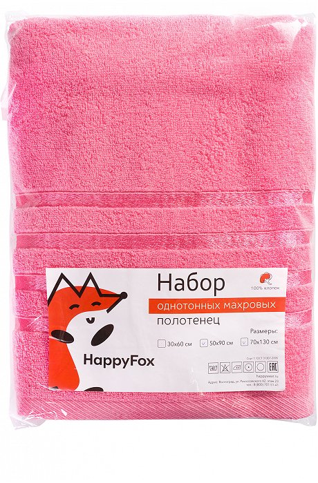 Набор махровых полотенец 2 шт Happy Fox Home
