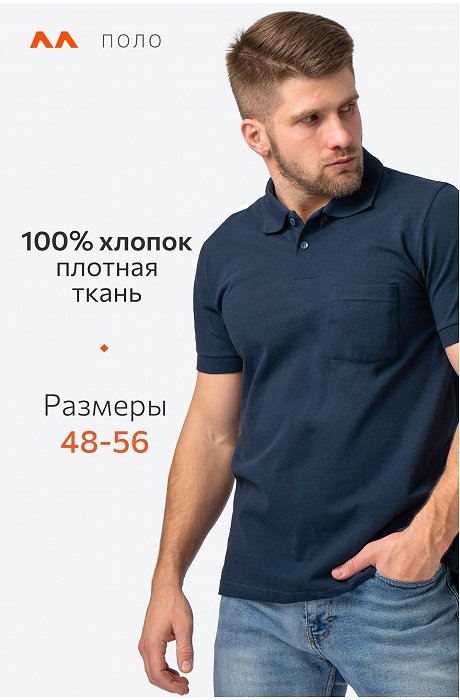 Мужская футболка поло Happy Fox