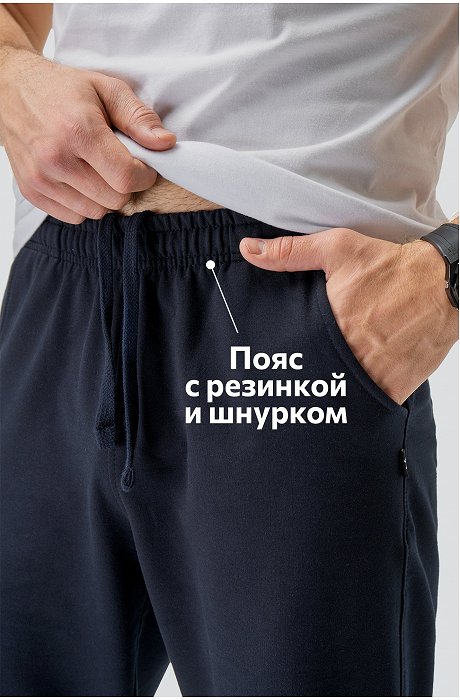 Мужские шорты из футера двухнитки Happy Fox