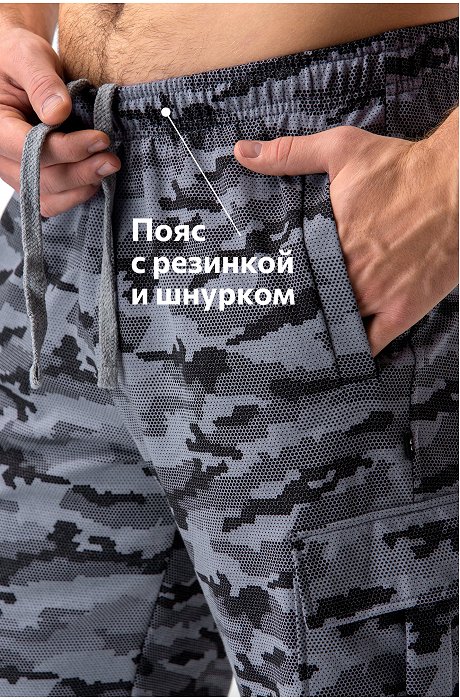 Мужские брюки из футера двухнитки Happy Fox