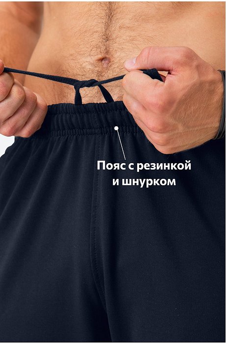 Мужские брюки из футера двухнитки Happy Fox
