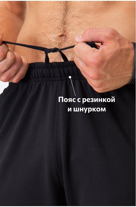 Мужские брюки из футера двухнитки Happy Fox