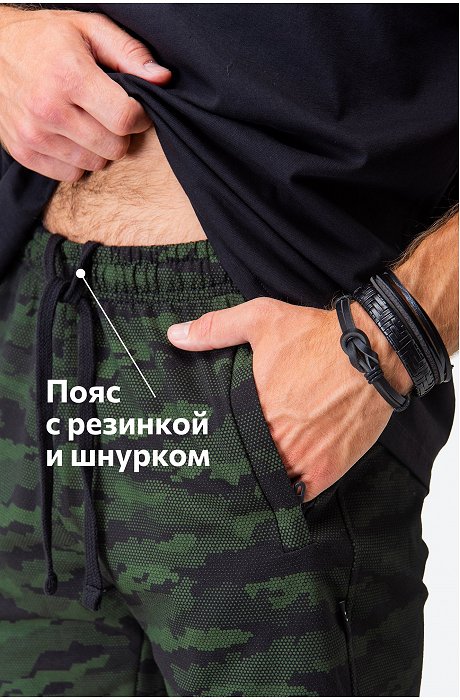 Мужские брюки из футера двухнитки Happy Fox