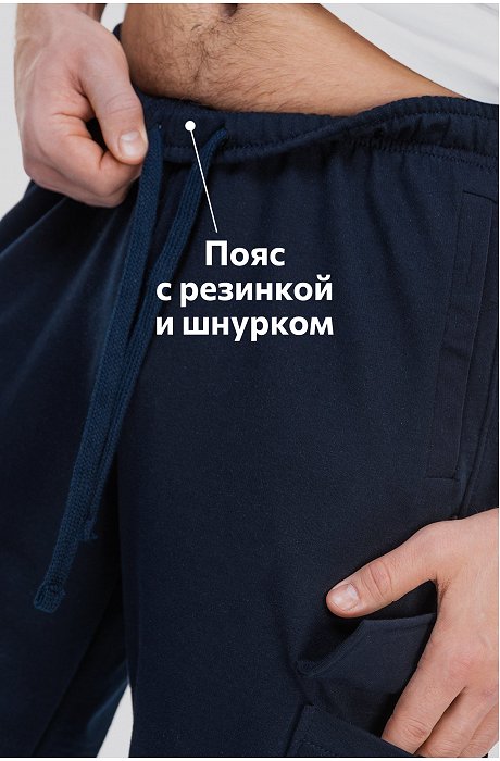 Мужские шорты из футера Happy Fox