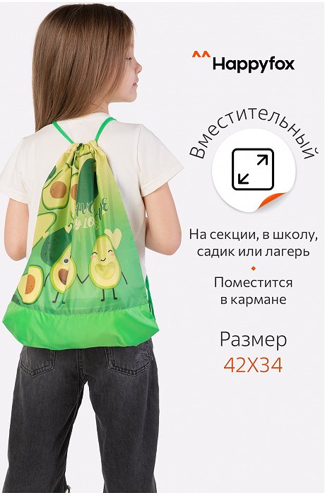 Купить товары бренда SCHOOLFORMAT с доставкой по выгодным ценам.