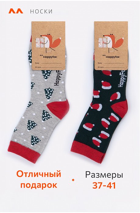 Набор носков 2 пары Happy Fox