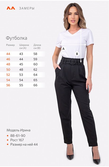 Женская футболка из вискозы с V-вырезом Happy Fox