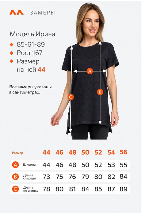 Удлиненная женская футболка с разрезами Happy Fox