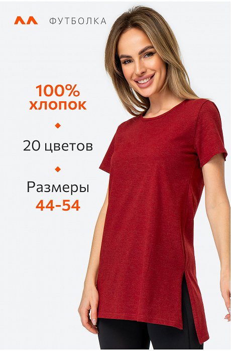 Удлиненная женская футболка с разрезами Happy Fox