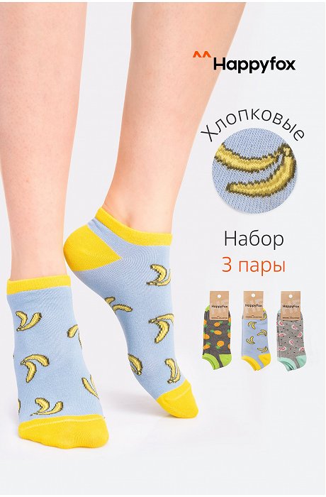 Женские носки 3 пары Happy Fox