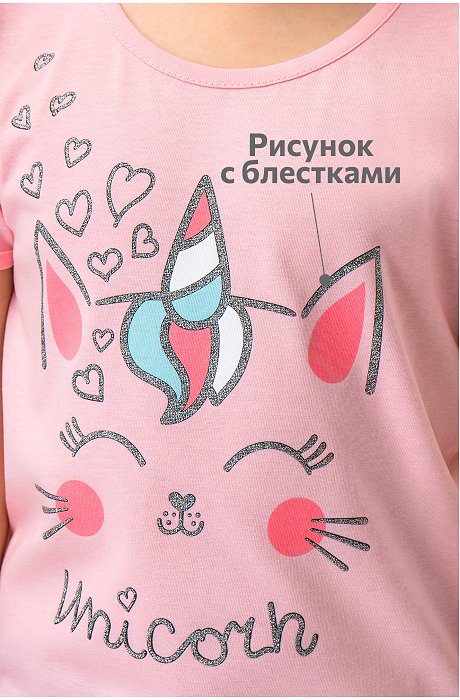 Футболка для девочки Happy Fox