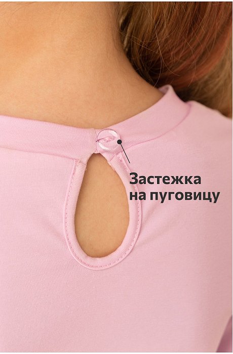 Джемпер для девочки с лайкрой Happy Fox