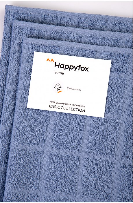Набор махровых полотенец 3 шт Happy Fox Home