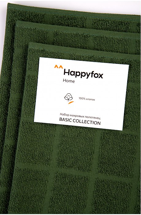 Набор махровых полотенец 3 шт Happy Fox Home