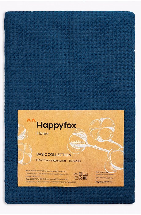 Простыня вафельная 145Х200 Happy Fox Home
