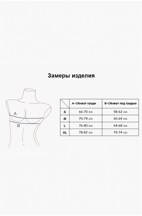 Женский бесшовный бюстгальтер-топ Indefini
