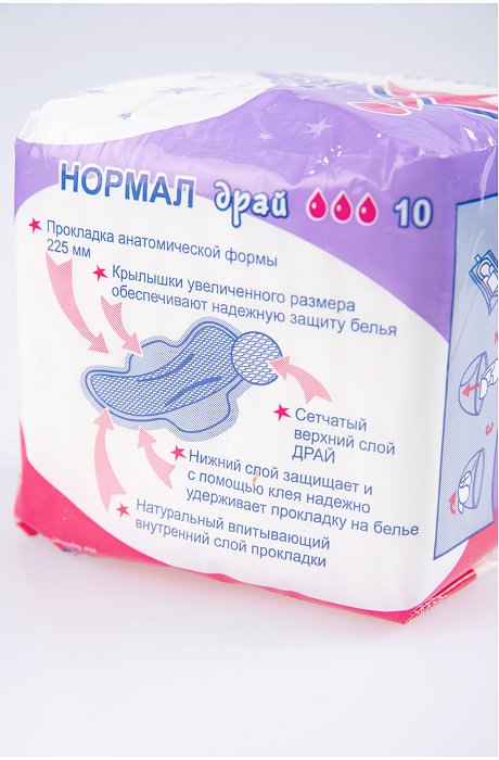 Прокладки гигиенические Нормал Драй 10 шт. MIS