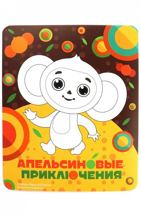 Набор для творчества с пластилином 3Д открытка ND Play