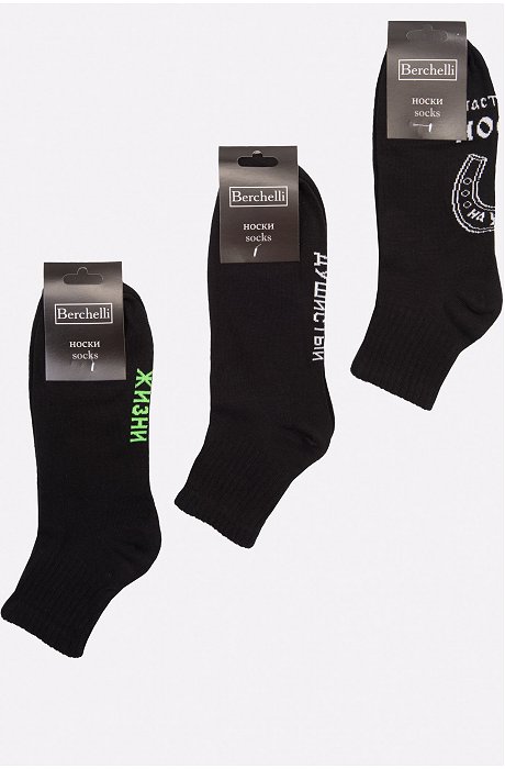 Носки мужские 3 пары Berchelli