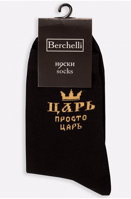 Носки мужские Berchelli