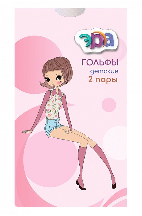 Гольфы для девочки 2 пары Эра