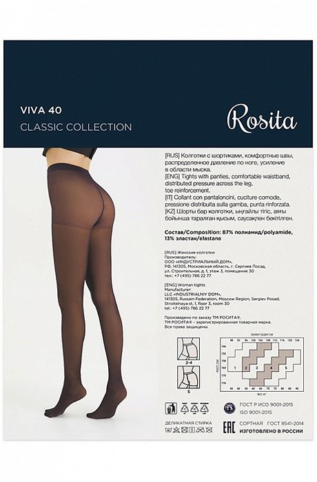 Женские полуматовые колготки 40 ден Rosita