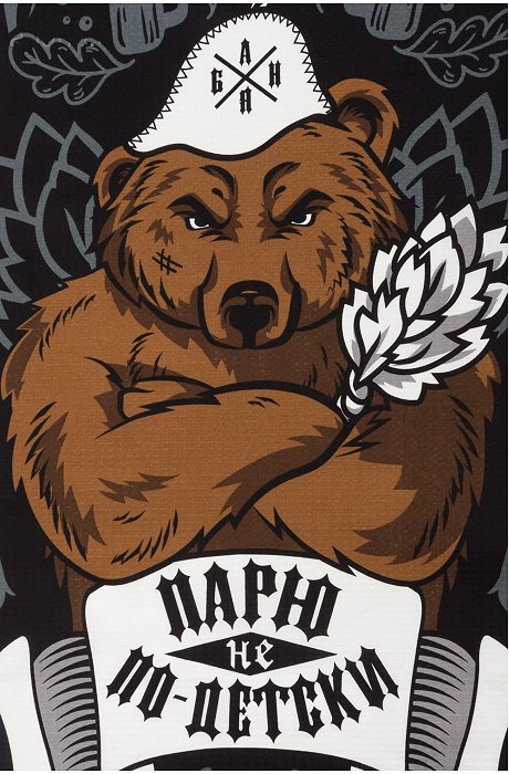 Полотенце пляжное вафельное 60Х146 Доляна