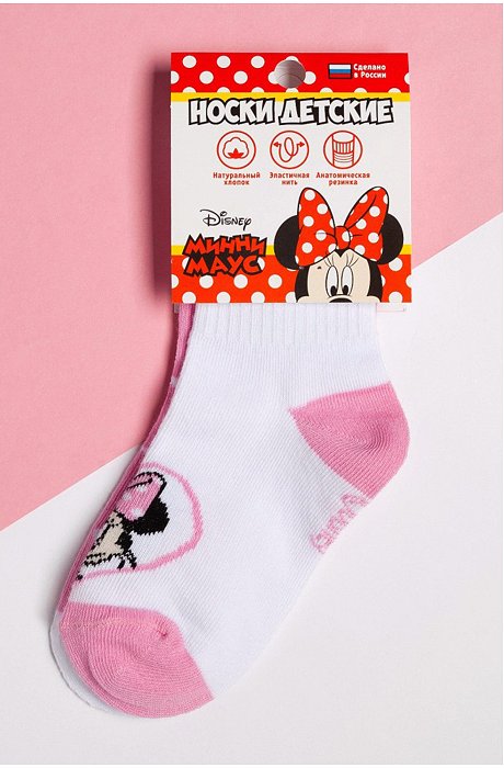 Носки для девочки 2 пары Disney