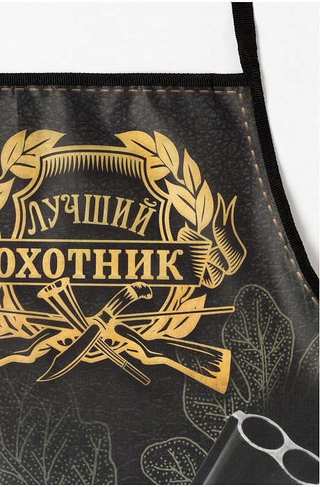 Фартук Доляна