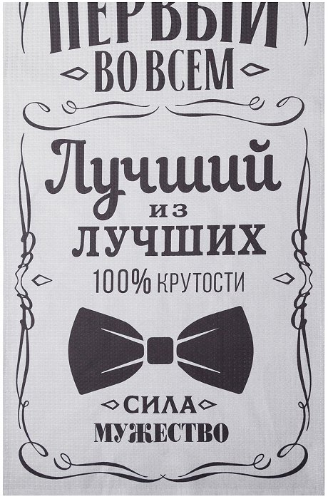 Полотенце пляжное вафельное 60Х146 Доляна
