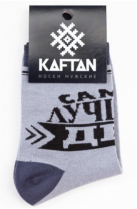 Мужские носки Kaftan