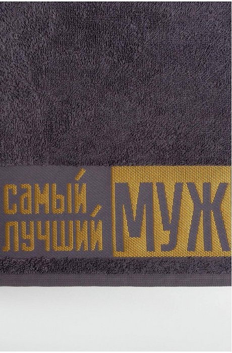 Махровое полотенце 30Х60 см Этель