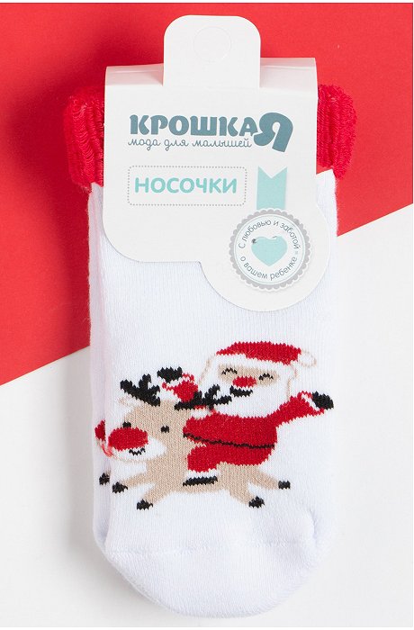 Детские махровые носки Крошка Я