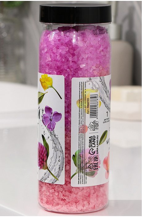 Соль для ванны Цветочное настроение 650 гр Beauty Fox