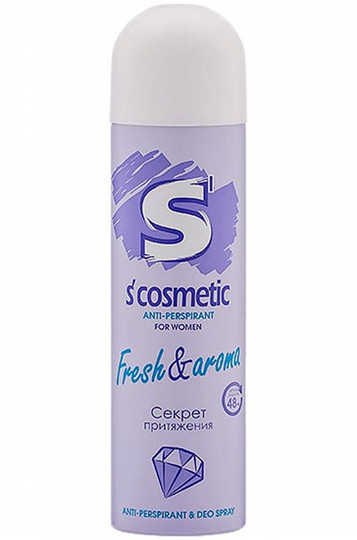 Дезодорант-антиперспирант спрей Fresh & aroma 145 мл S'Cosmetic