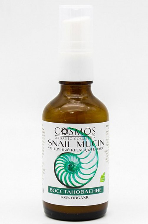 Крем улиточный для волос SNAIL MUСIN восстановление и защита 50 мл Cosmos Cosmetics
