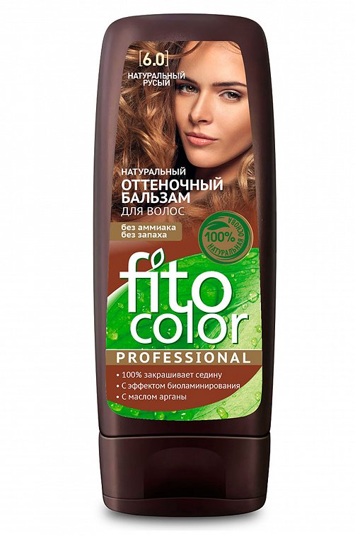 Бальзам для волос натуральный оттеночный Fito Color Professional тон Натуральный русый 140 мл Fito косметик