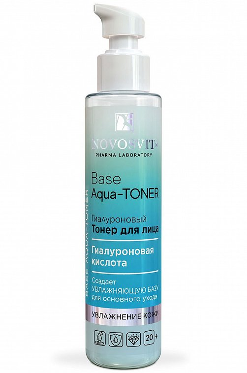 Тонер для лица с гиалуроновой кислотой увлажняющий Base Aqua-Toner NOVOSVIT