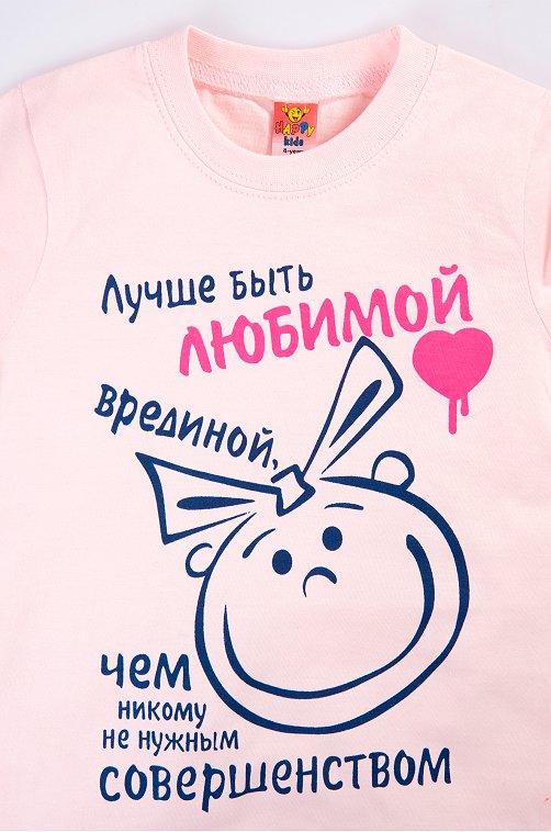Футболка для девочки Happy Kids