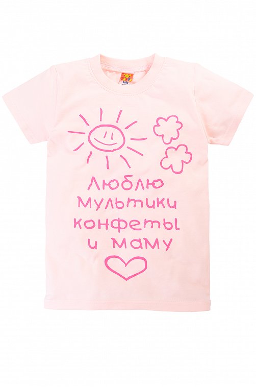 Футболка для девочки Happy Kids