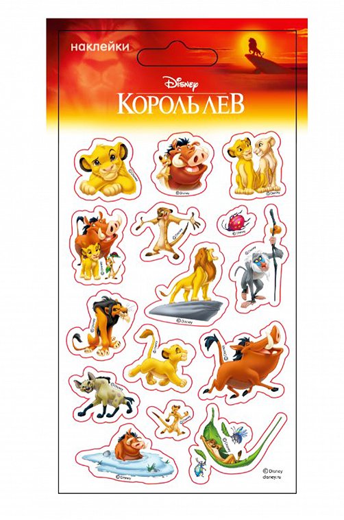 Наклейки декоративные Disney