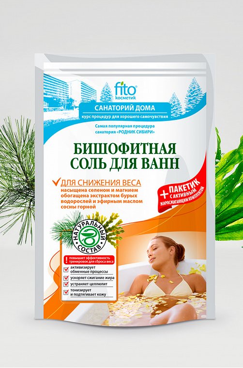 Соль для ванн Бишофитная для снижения веса 530 г Fito косметик