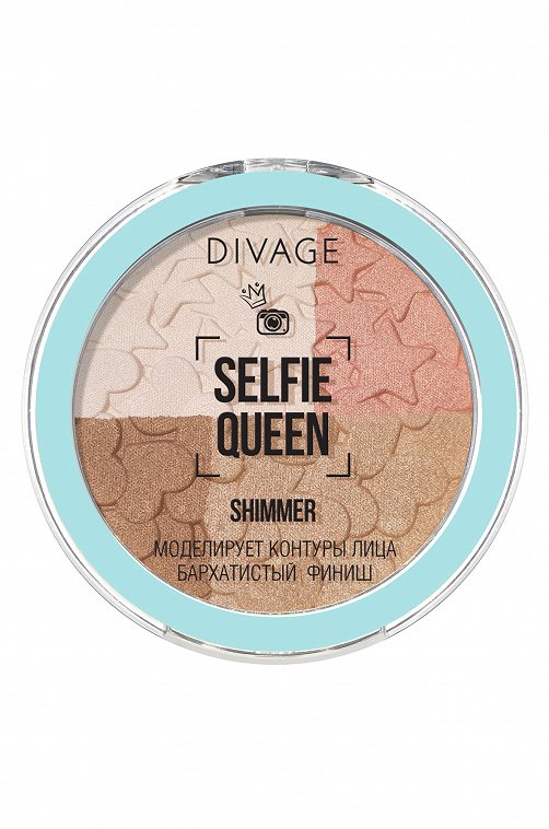 Пудра компактная многоцветная Selfie Queen т.01 DIVAGE