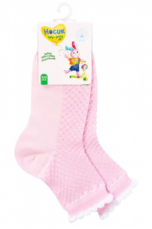 Ажурные носки для девочки Борисоглебский Трикотаж