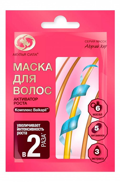 Маска для волос Активатор роста 25 мл Акулья Сила