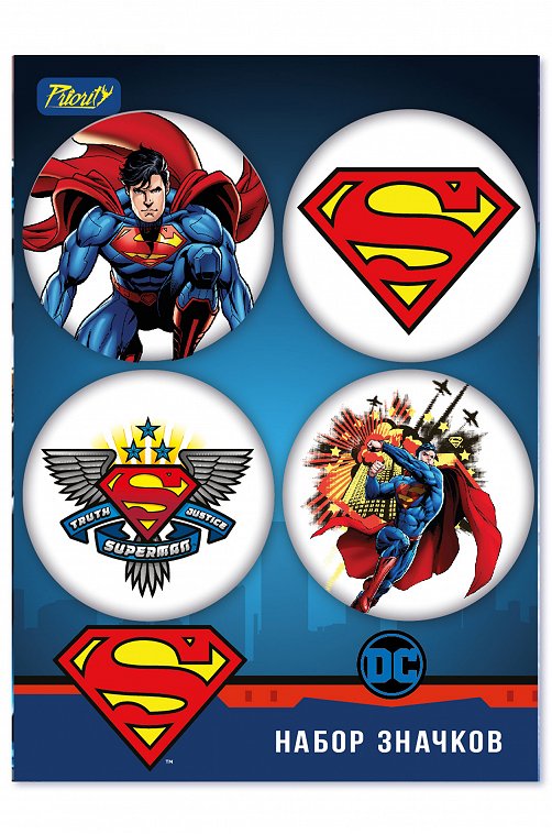 Набор значков закатных Супермен 4 шт Priority