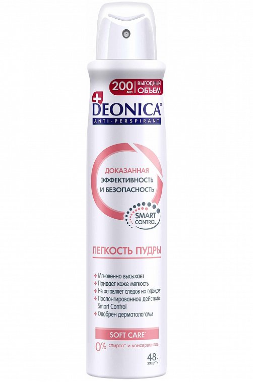 Дезодорант - антиперспирант Deonica легкость пудры женский невероятная мягкость кожи 200 мл Deonica