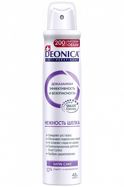Дезодорант - антиперспирант Deonica нежность шелка женский с растительным комплексом 200 мл Deonica
